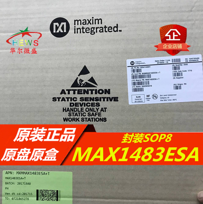 全新原装正品 假一赔十 MAX1483ESA MAX1483 贴片SOP8 接口芯片