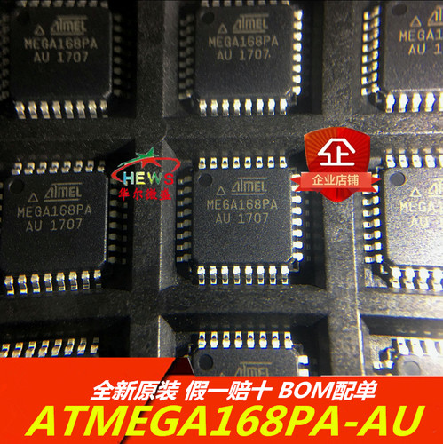 全新进口原装 假一赔十 ATMEGA168PA-AU ATMEGA168PA 封装TQFP32