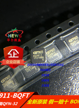 原装 ST25R3911B-AQFT 丝印 25R3911B 对应AS3911B-AQFT 射频识别