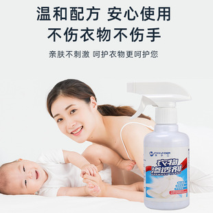 安小二衣物渗透剂衣服血渍清洁剂活性酶去污剂油迹去渍清洁去油