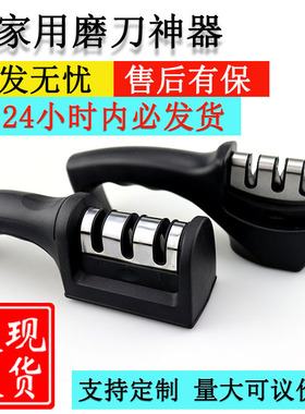 跨境家用knife sharpener 手持三段快速磨刀开刃金刚石烟斗磨刀器