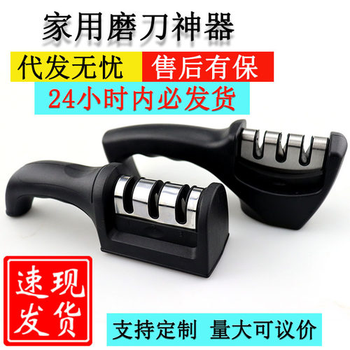 跨境家用knife sharpener 手持三段快速磨刀开刃金刚石烟斗磨刀器