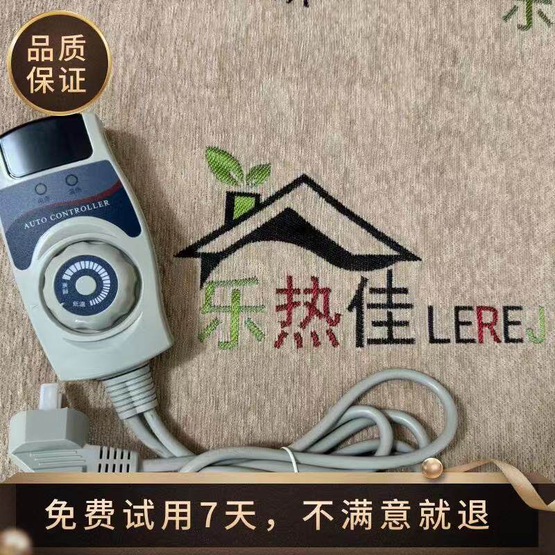 广东鼎鑫乐热佳纳米碳纤维远红外线热能48k毯理疗毯电实体店同款