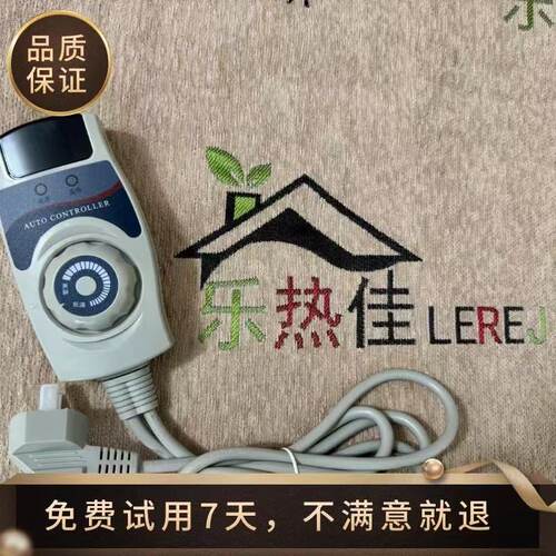 广东鼎鑫乐热佳纳米碳纤维远红外线热能48k毯理疗毯电实体店同款