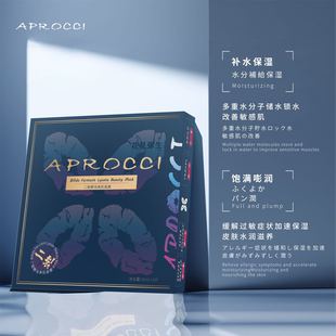 花见弥生二裂酵母美肌面膜补水保湿K老纹纹路路V脸小颜提升