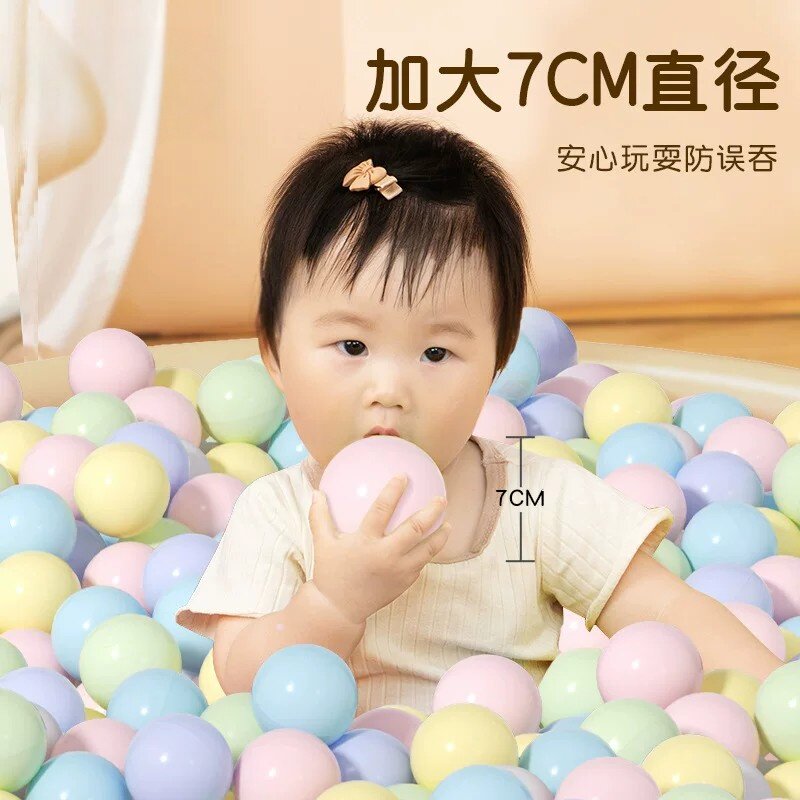 海洋球婴儿可啃咬毒味大号加厚儿童彩色球宝宝洗澡玩具波波球