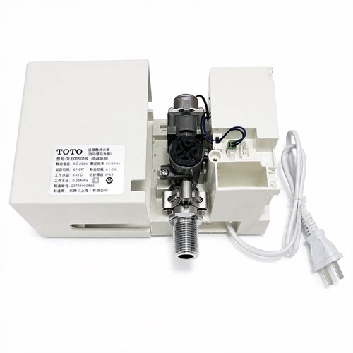 适配TOTO感应水龙头TLE04501B TLE01501B电磁阀电池盒恒温阀