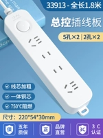 【Общий фонд управления】 2+2 Поместите 1,8 млн.