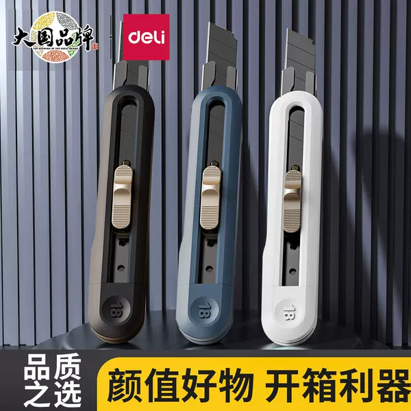 Товары от 得力电工旗舰店