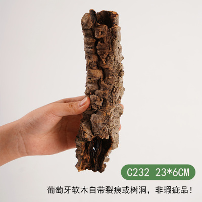 【青氧】天然葡萄牙软木雨林缸原生造景爬宠攀爬躲避屋孤品-C232