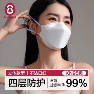 Kn95口罩3d立体彩色耳绳潮款 白色n柳叶型95口罩高颜值 创意个性
