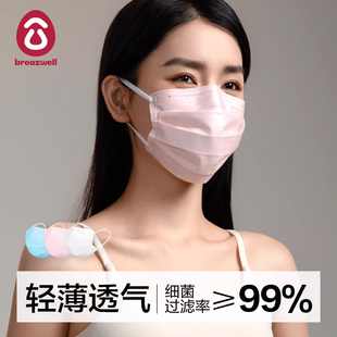 透气不勒 舒适防护独立包装 口罩一次性成人口耳罩白粉色女夏季 薄款