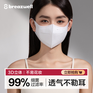 口罩一次性3d立体女男潮夏季 黑白色高颜值 薄防尘透气独立包装