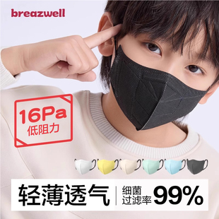 机器人儿童口罩新国标男童3d立体3到6岁轻薄透气小孩专用gbt38880