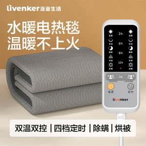 电热毯单人电褥子双人双控智能调温家用学生宿舍水暖电热毯水循环