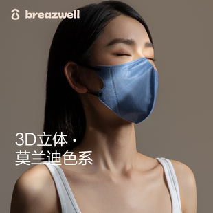 口罩立体3d一次性成人口罩三层女高颜值莫兰迪色潮款 独立包装 时尚