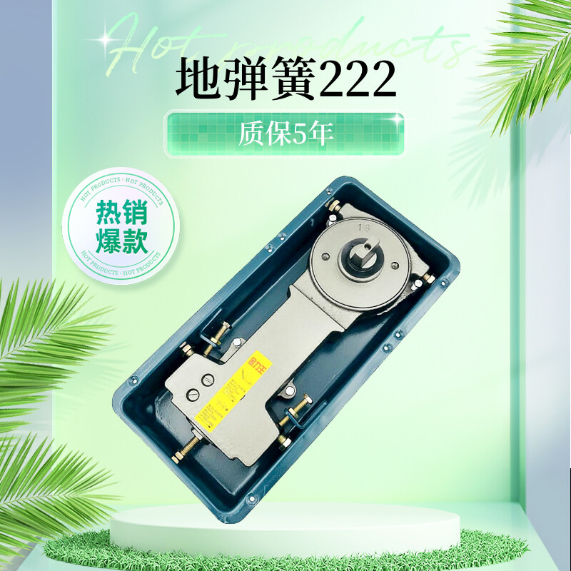 通用型地弹簧地弹簧玻璃门地弹璜