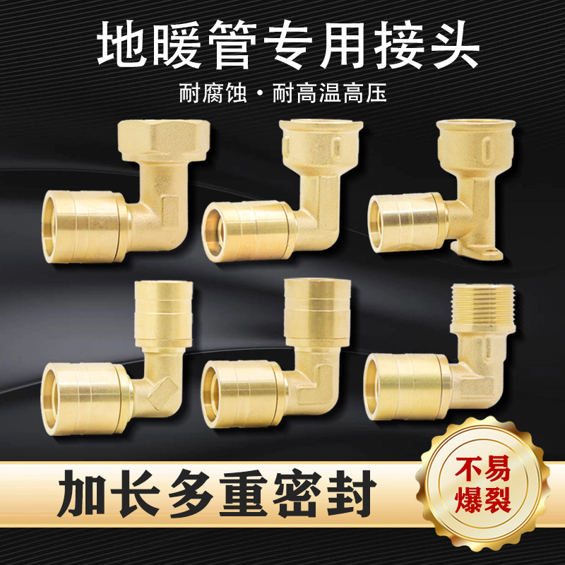 滑紧件弯头规格齐全耐高温防泄漏