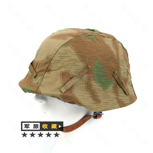 德式M35头盔罩  裂片迷彩头盔罩 悬铃木双面盔罩 迷彩伪装盔罩