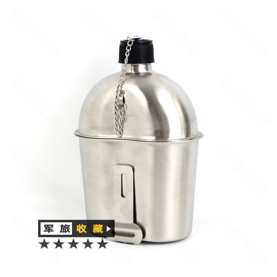 美式单兵水壶带饭盒0.8L-1.2L