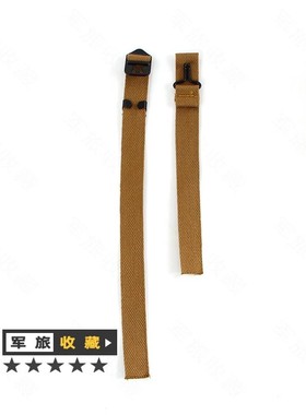 M1头盔下巴带卡其色 绿色纯棉织带+金属配件军迷头盔配件