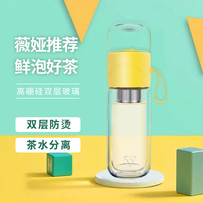 55度茶水分离杯茶杯花茶杯大容量泡茶杯水杯女双层防烫女士便携在类目 餐饮具, 杯子/水杯/水壶, 玻璃杯中 - 来自Buy2taobao.com提供专业的淘宝代购服务