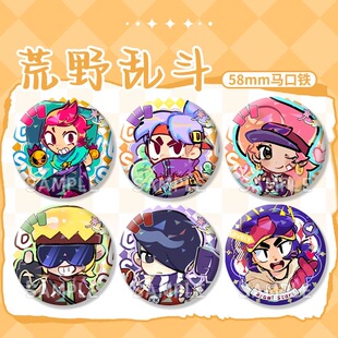 荒野乱斗吧唧莫提斯阿方艾德加巴斯特科莱特格斯徽章谷子胸章无料