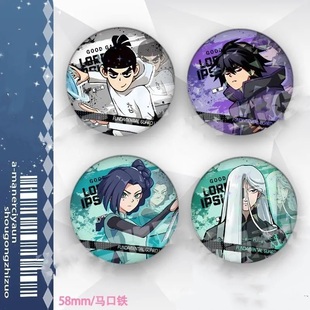 刺客吧唧周边学生礼物镭射青凤 伍 柒梅花十三徽章六七谷子