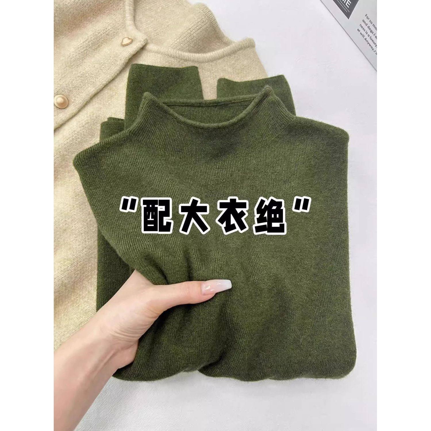 复古绿独特漂亮绝美打底衫女秋冬保暖针织内搭立领毛衣软糯上衣潮,女装/女士精品,毛衣,淘宝优惠券,粉丝福利购,淘宝优惠卷