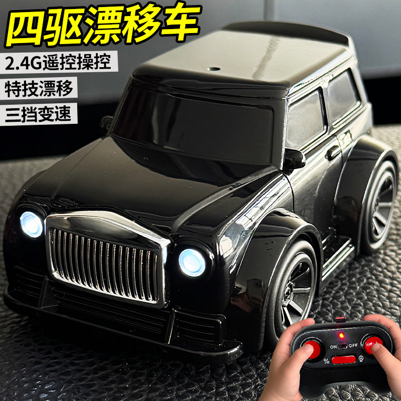 男孩子益智脑力玩具2到6岁3一4至5儿童新款无线遥控车小朋友礼物7