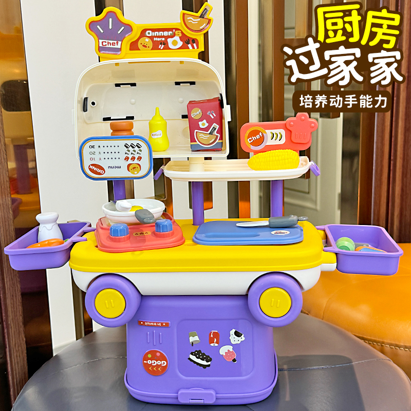 男女孩子益智过家家玩具系列