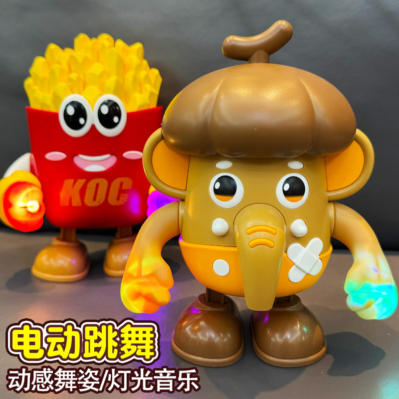 儿童玩具益智早教音乐1到2岁3小孩子电动跳舞大象薯条4-5智力开发
