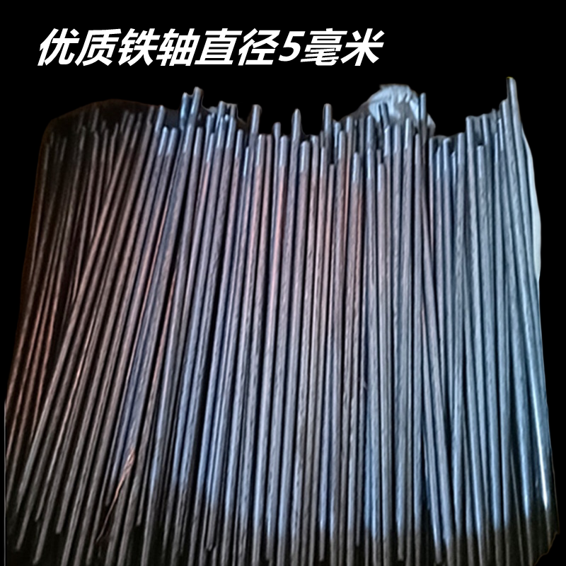 马扎铁轴配件中间连接杆铁不锈钢轴靠背折叠凳用加长带丝金属轴棍