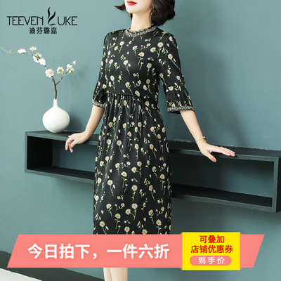 迪芬璐嘉温柔风真丝连衣裙女妈妈