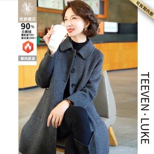 2025秋冬新款可拆卸白鹅绒内胆时尚气质羊毛大衣双面呢韩版羽绒服