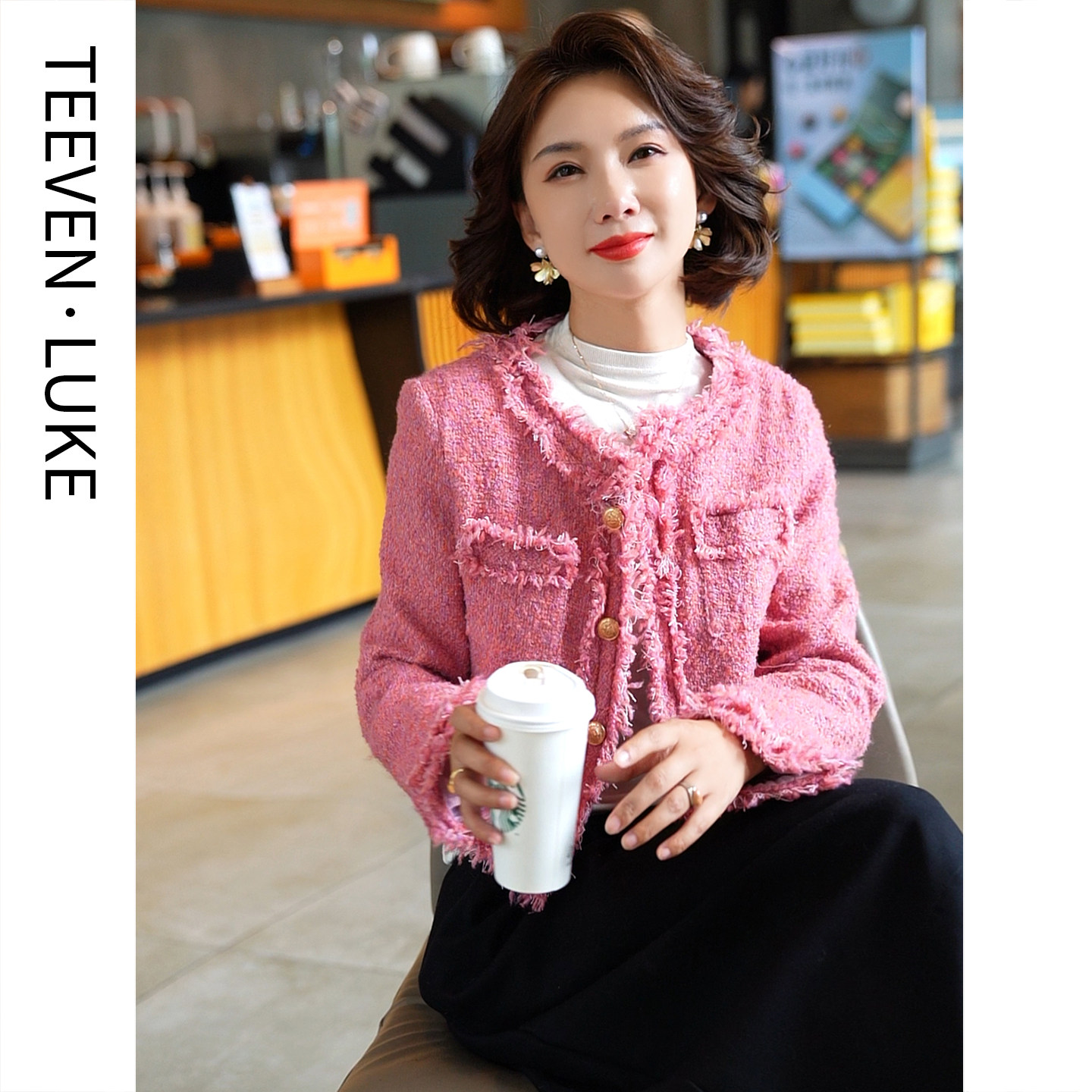 粉色外套女2025年秋季新款流行小香风高级感百搭短款小个子上衣潮,女装/女士精品,短外套,淘宝优惠券,粉丝福利购,淘宝优惠卷