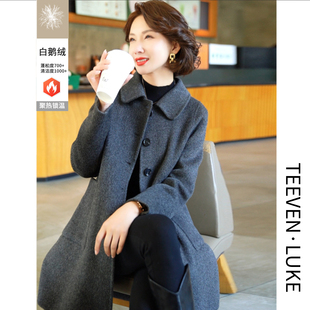 2025秋冬新款可拆卸白鹅绒内胆时尚气质羊毛大衣双面呢韩版羽绒服
