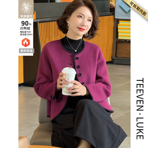 2025新款秋冬气质双面呢毛呢外套保暖可拆卸白鸭绒内胆羊毛大衣女