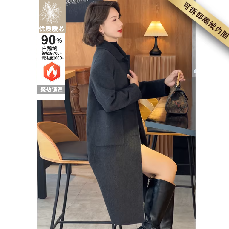 2025年秋冬新款毛呢外套女可拆卸鹅绒内胆双面呢羊毛大衣显瘦保暖,女装/女士精品,毛呢外套,淘宝优惠券,粉丝福利购,淘宝优惠卷