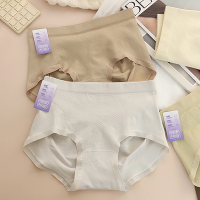 想瘦收腹裤中腰提臀轻塑紧身内裤