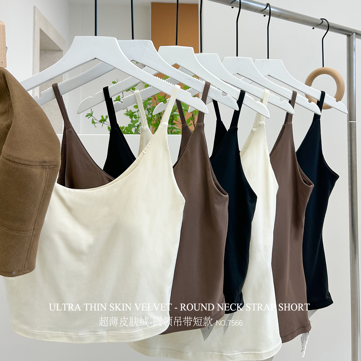 尚尼秀轻薄磨毛皮肤绒固定杯吊带