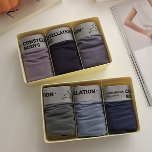 3条装男士内裤无痕裸感舒适莫代尔透气弹力不勒中高腰平角短裤头