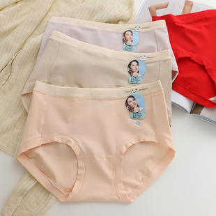 清货特价 大红色 黛丝少女纯棉柔软少女生浅色中腰包臀不勒透气内裤