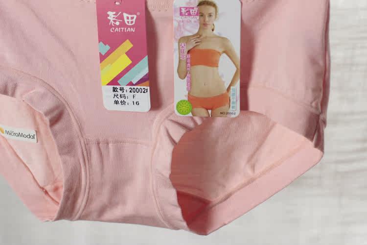 Slip jeunesse - Ref 643005 Image 5