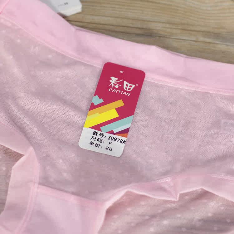 Slip jeunesse - Ref 641817 Image 4