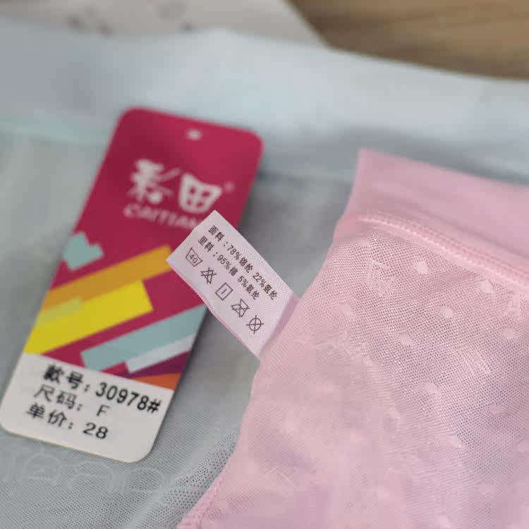 Slip jeunesse - Ref 641817 Image 5