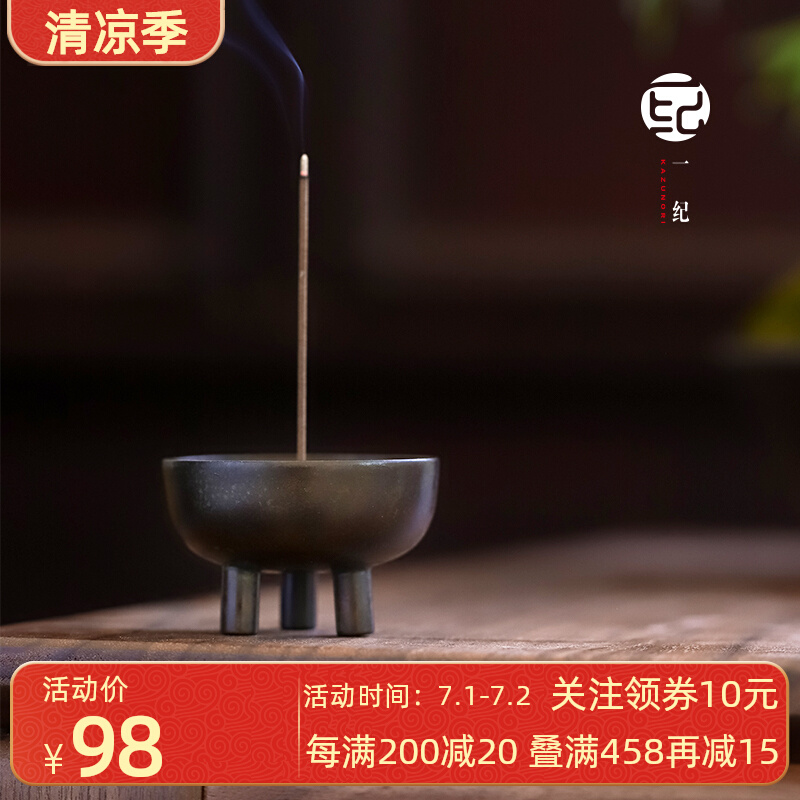 复古铜蜡烛台座家用烛台香插酥油香炉灯酒精灯温茶加热底座香烛台