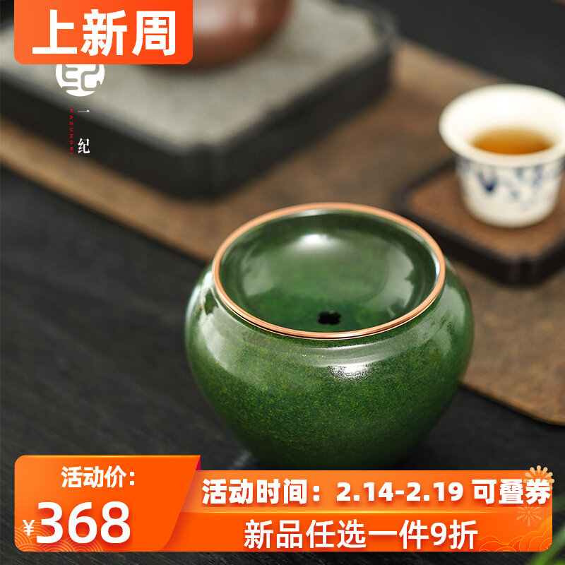 复古青苔绿紫铜建水茶洗家用水洗水盂洗茶杯盆茶道功夫茶具零配件