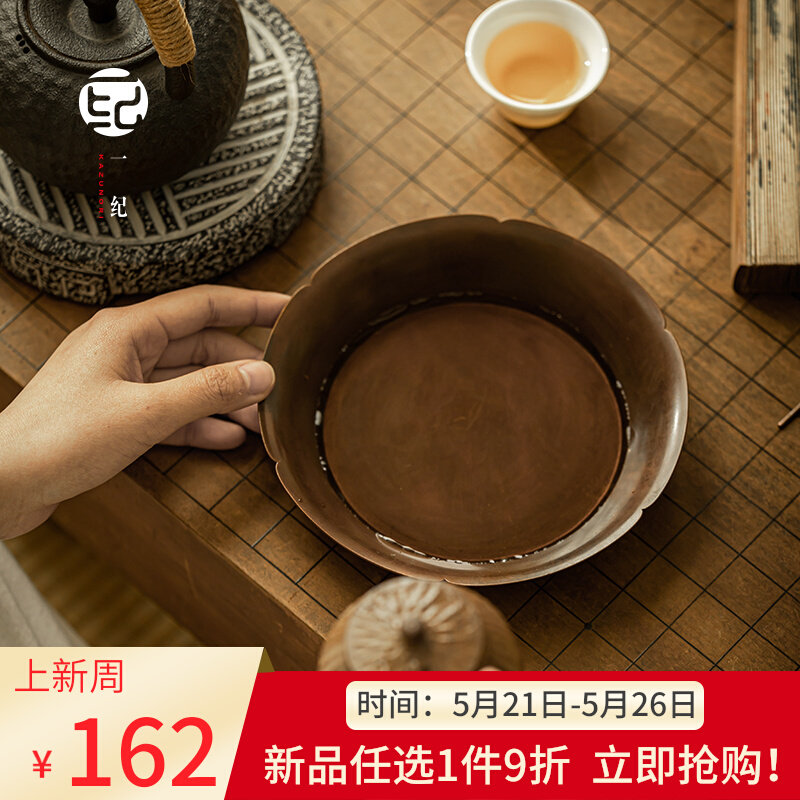 六瓣花复古铜壶承托茶杯托隔热养壶垫茶壶底座壶架干泡台茶具配件