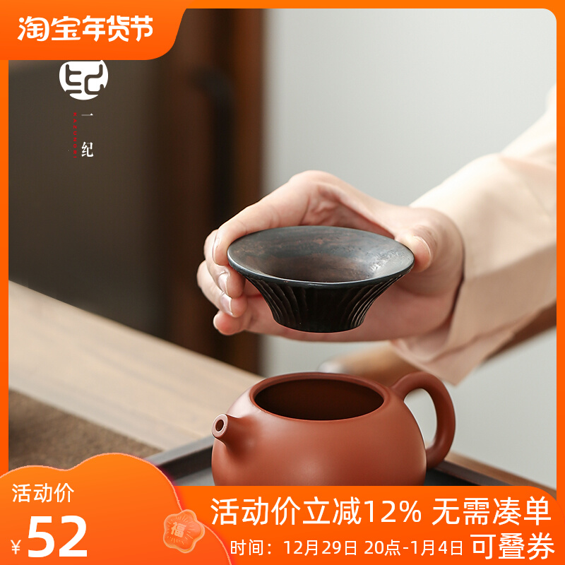 纯手工黑檀木投茶器导茶入壶实木茶漏茶具功夫茶具茶道六君子零配